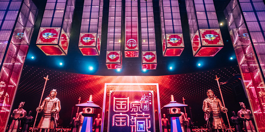 CCTV China Poetry Conference Stage