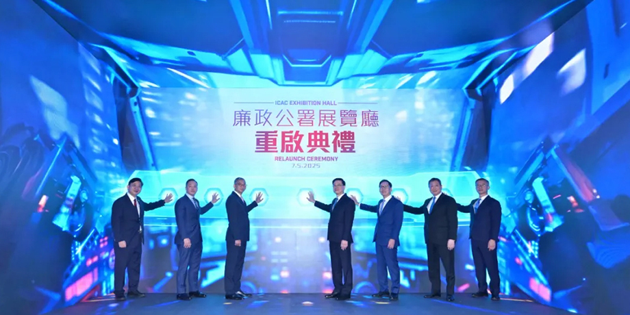 Visual Solution Upgrade in Hong Kong ICAC Exhibition Hall