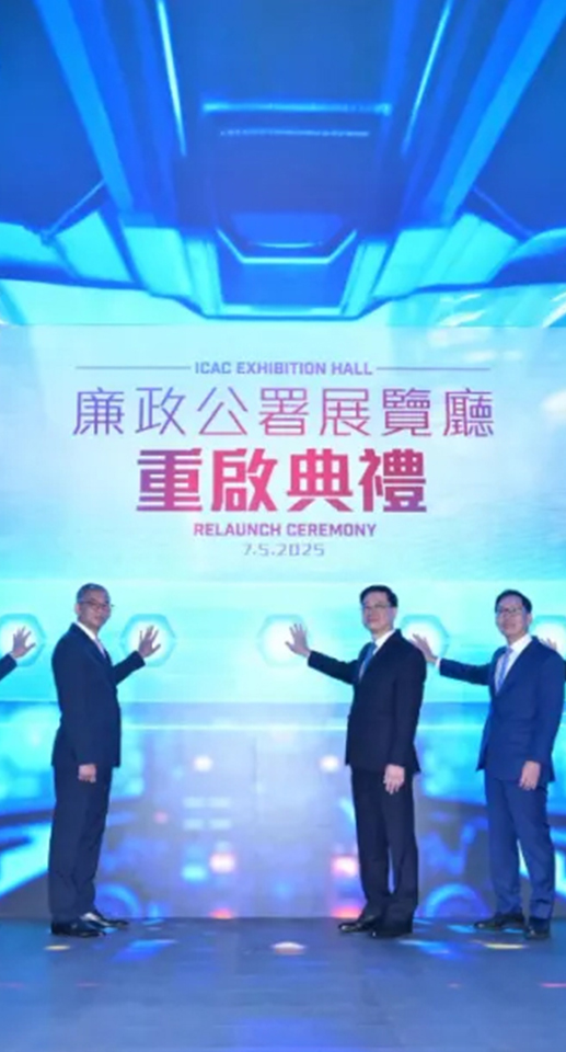 Visual Solution Upgrade in Hong Kong ICAC Exhibition Hall