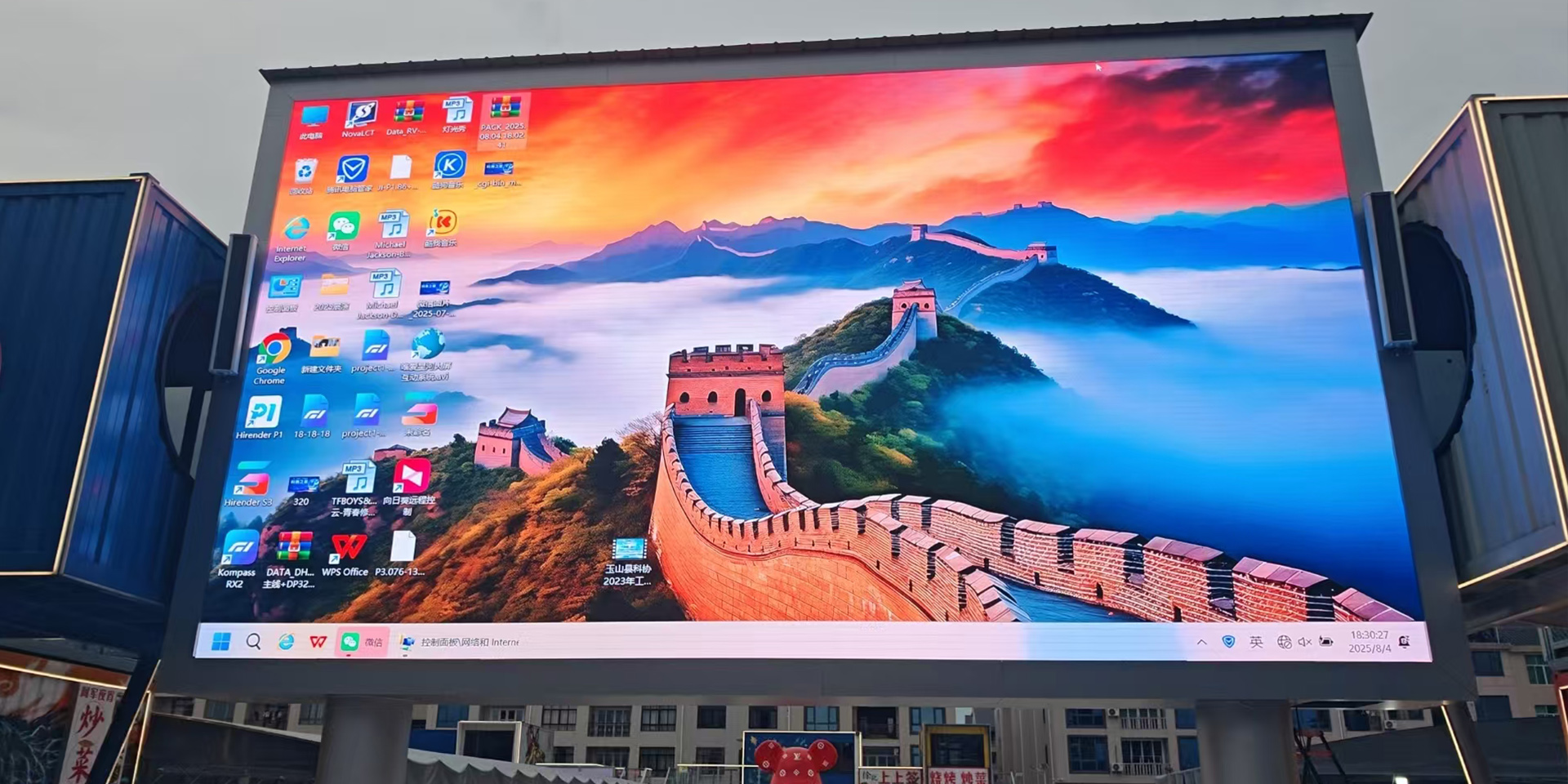 Outdoor LED Display Project for Bailangyu Night Market in Yushan County