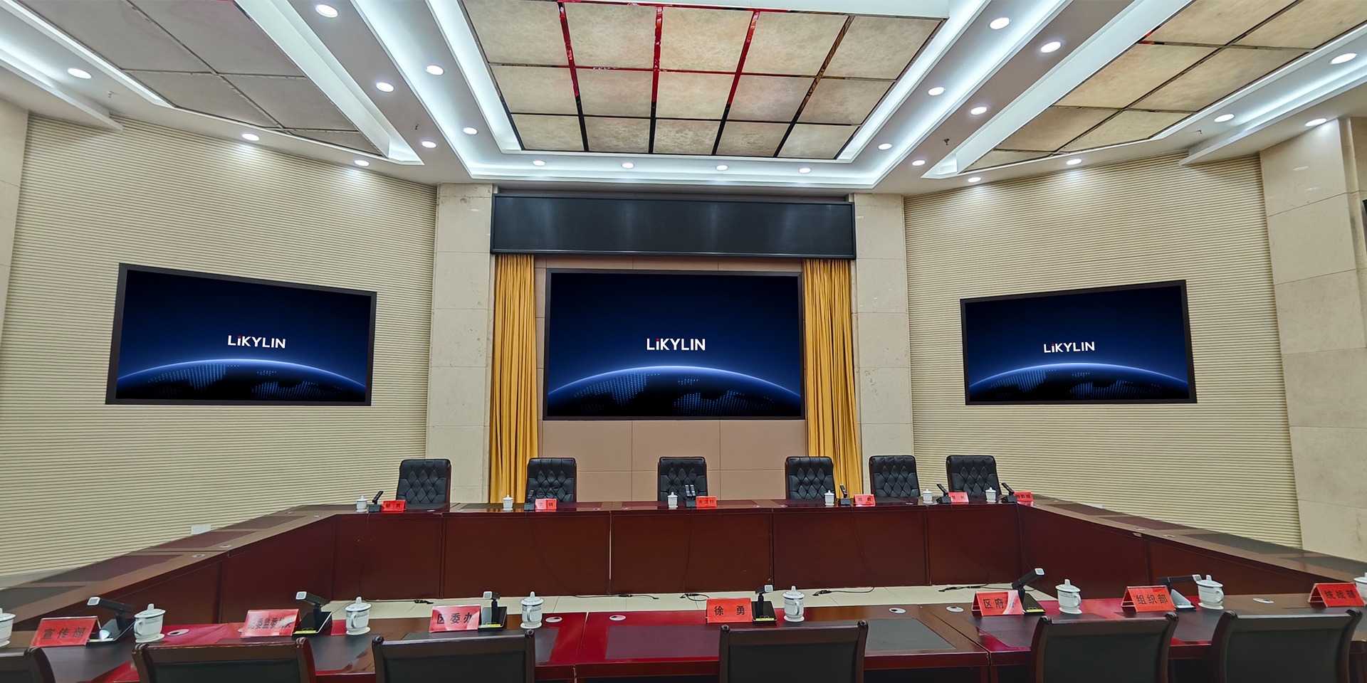 LED Display Project for the Government Meeting Room of Qijiang District