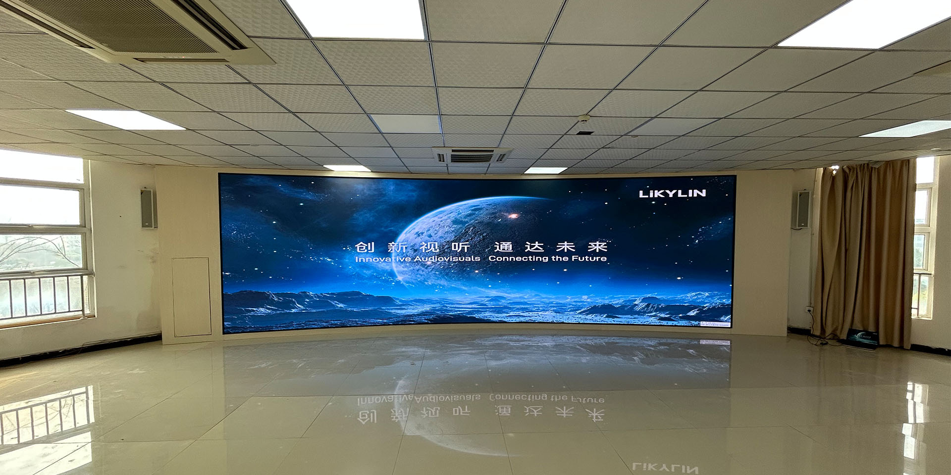 Curved Fine Pitch LED Screen Solution for Conference Room, Electronic Information Industrial Park, Dazu Economic Zone Chongqing
