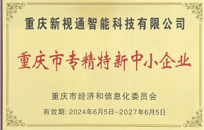 Certificate Name1 Certificate Name1 Certificate